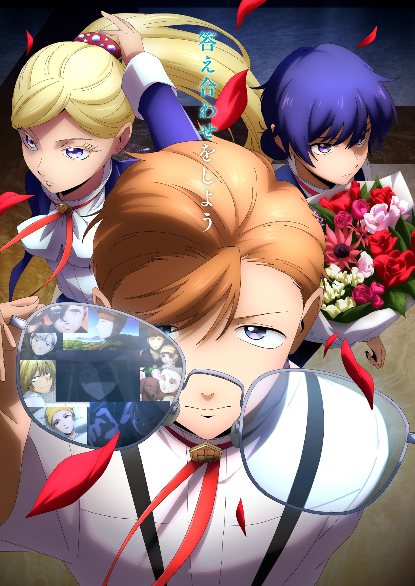 main visual