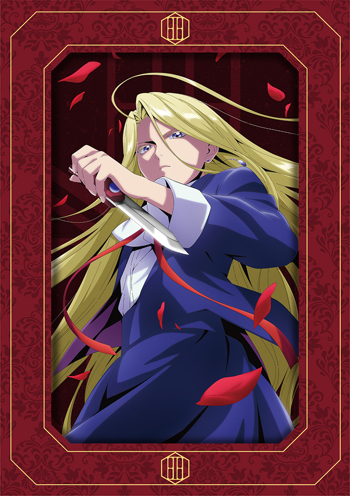 ホテル・インヒューマンズ Blu-ray Vol.1