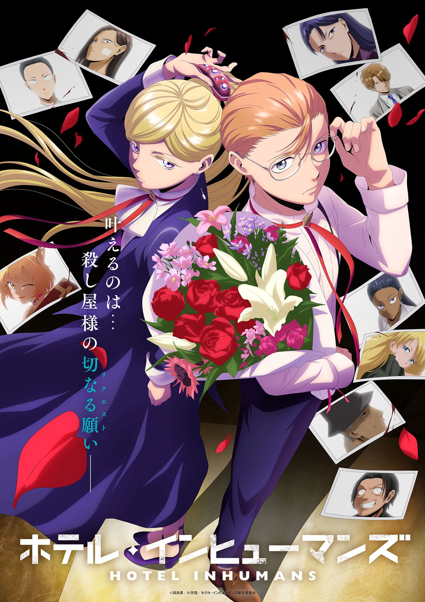キービジュアル