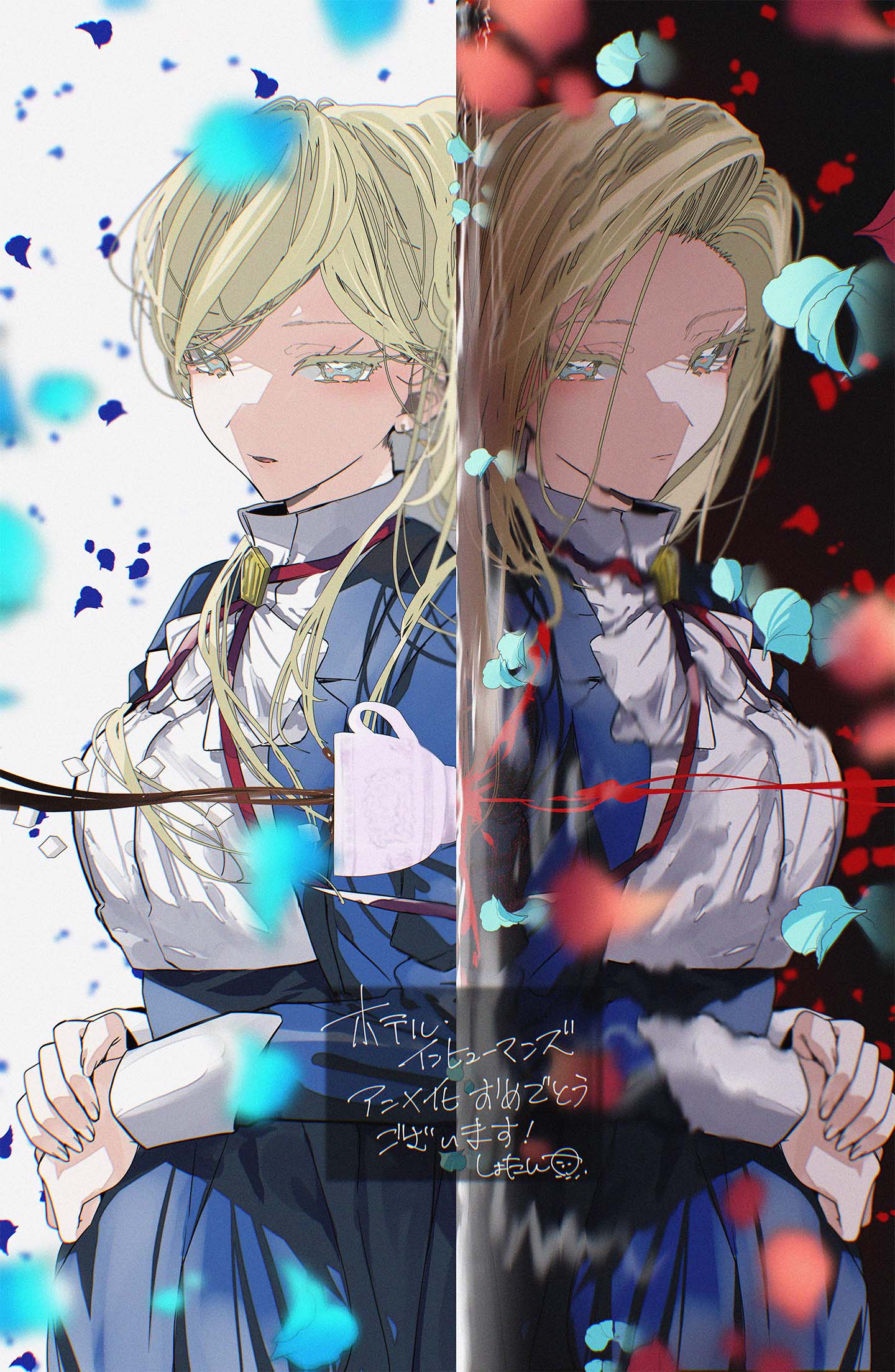 しょたん先生