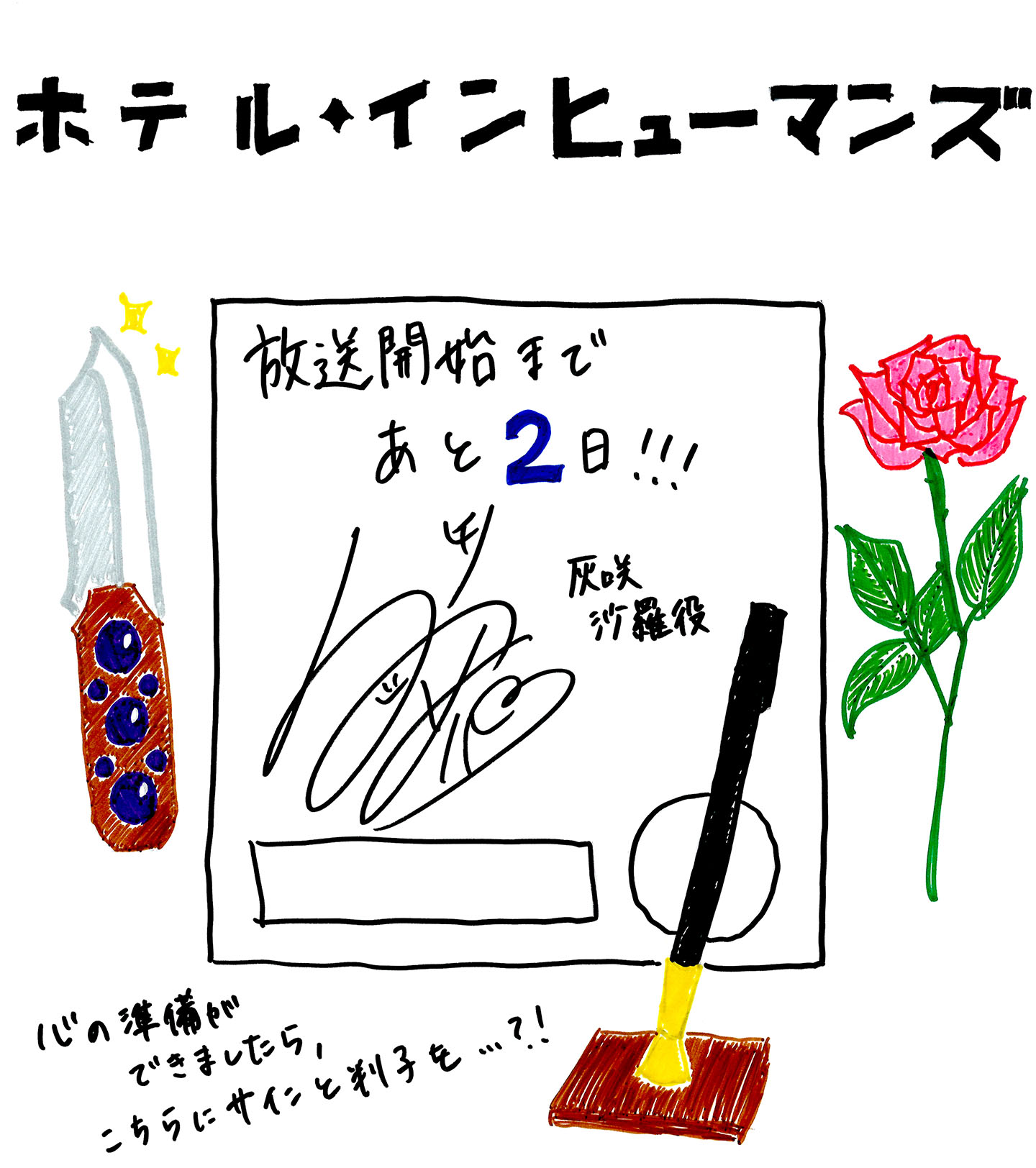 白浜灯奈乃