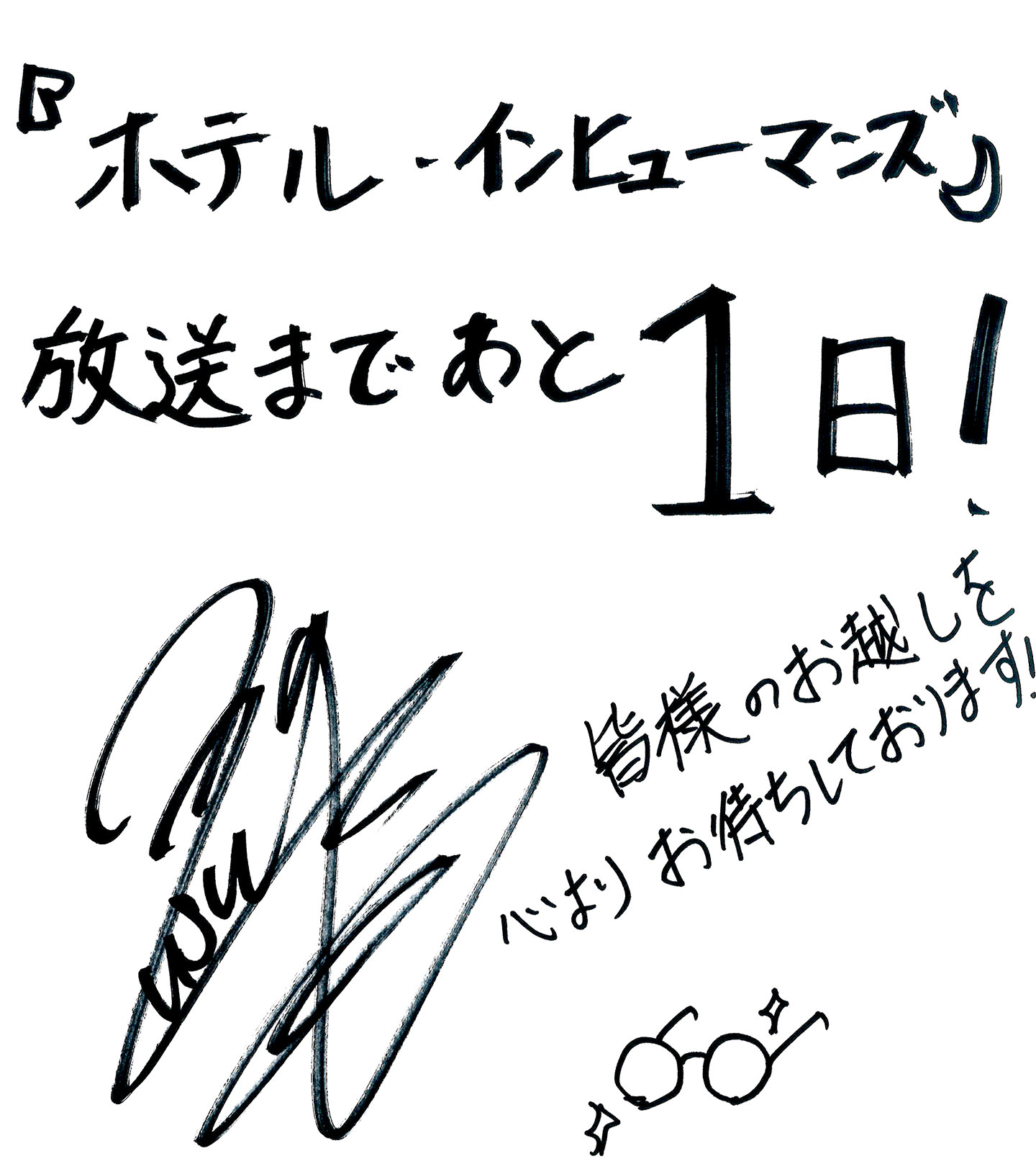小林裕介
