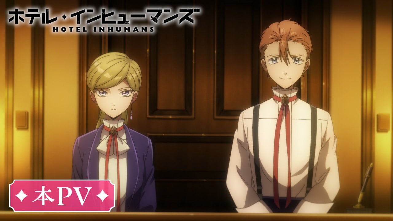 本PV